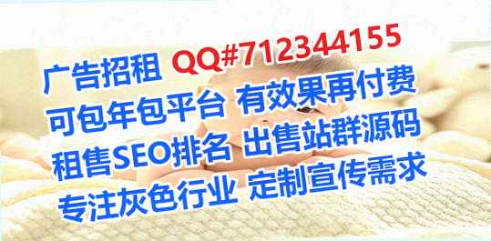 红山代生投资公司